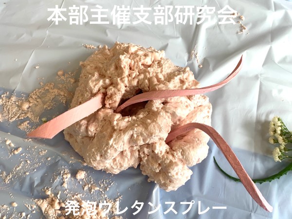 いけばな作品
