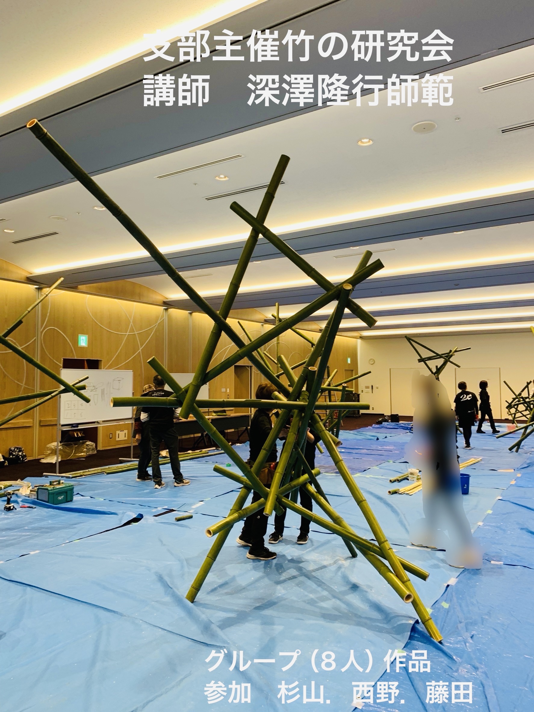 講師作品