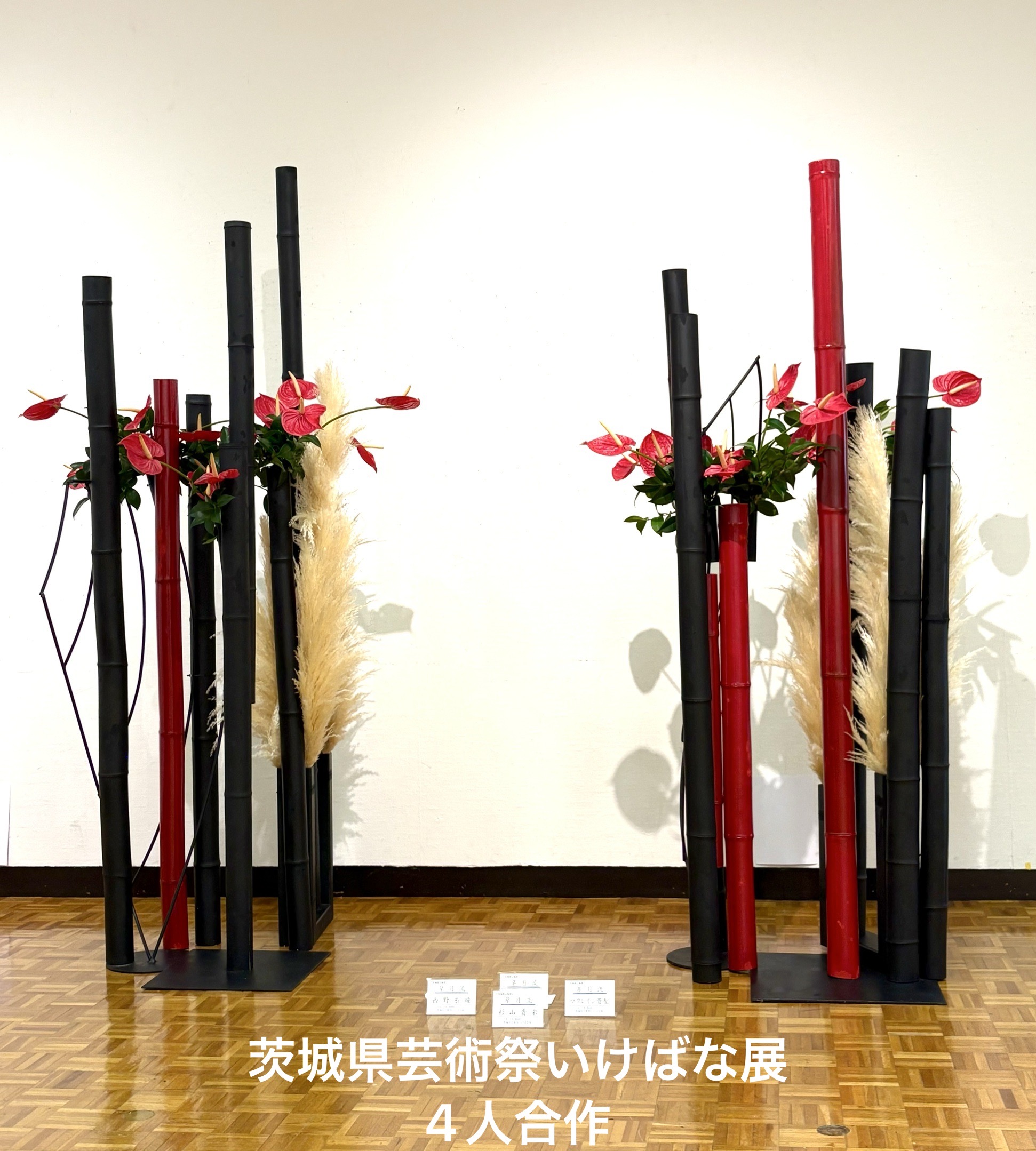 講師作品