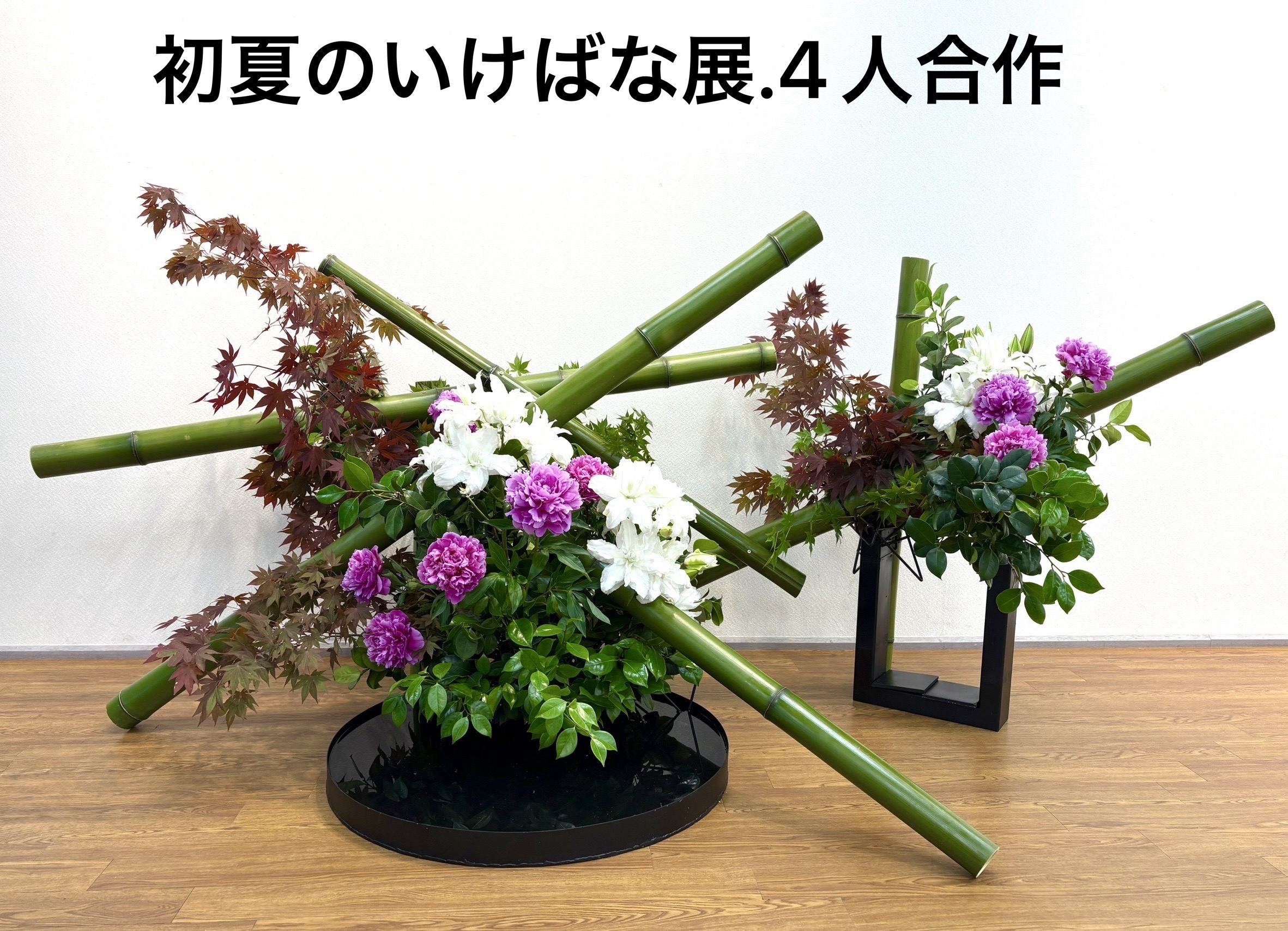 講師作品